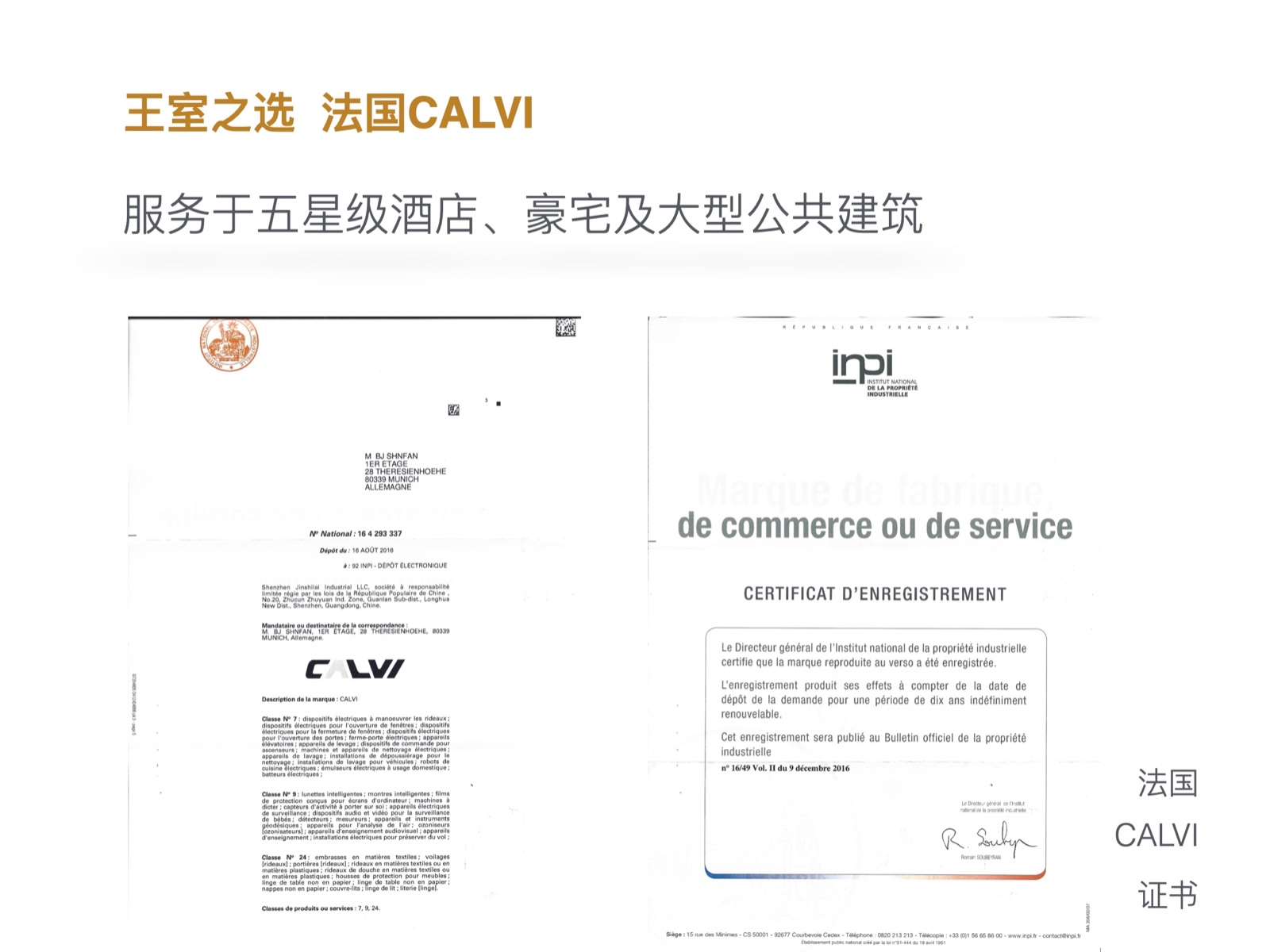 CALVI-M602开合帘电机